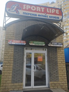 Квартира Днепровская наб., 19а, Киев, G-835243 - Фото 7