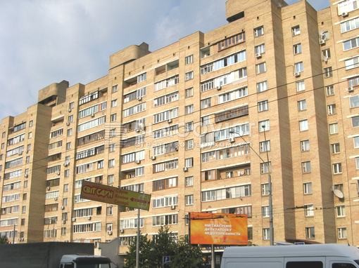 Квартира A-81200, Довженка, 14, Київ - Фото 1