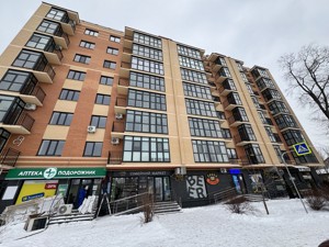 Apartment Heroiv Maidanu, 15а, Shchaslyve, D-39281 - Photo