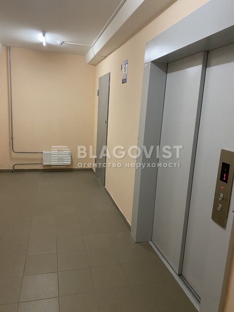 Apartment R-71170, Zdanovskoi Yulii (Lomonosova), 54, Kyiv - Photo 7