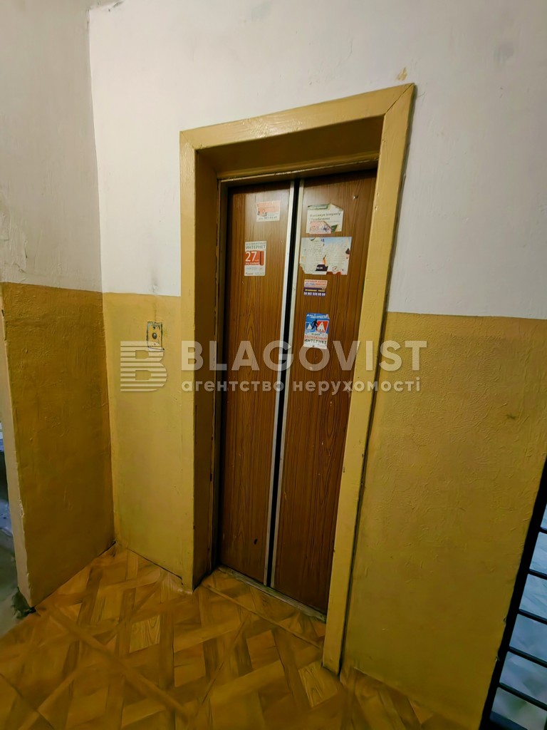 Apartment C-113448, Hlushkova Akademika avenue, 16, Kyiv - Photo 10