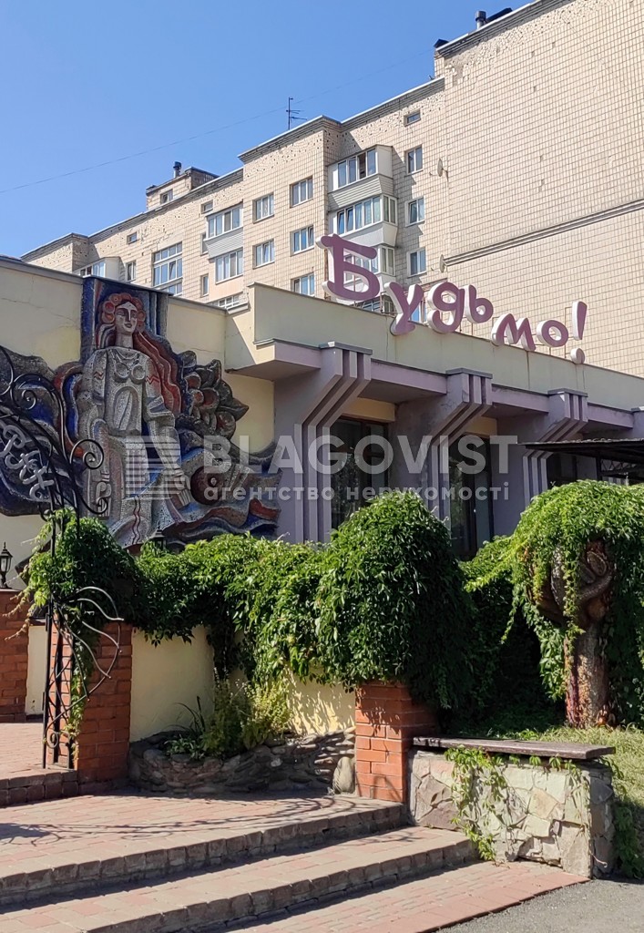 Apartment C-113453, Zabolotnoho Akademika, 136а, Kyiv - Photo 26