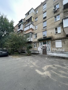 Apartment A-115319, Budivelnykiv, 8, Kyiv - Photo 15