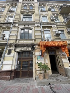  non-residential premises, F-47922, Shota Rustaveli, Kyiv - Photo 22