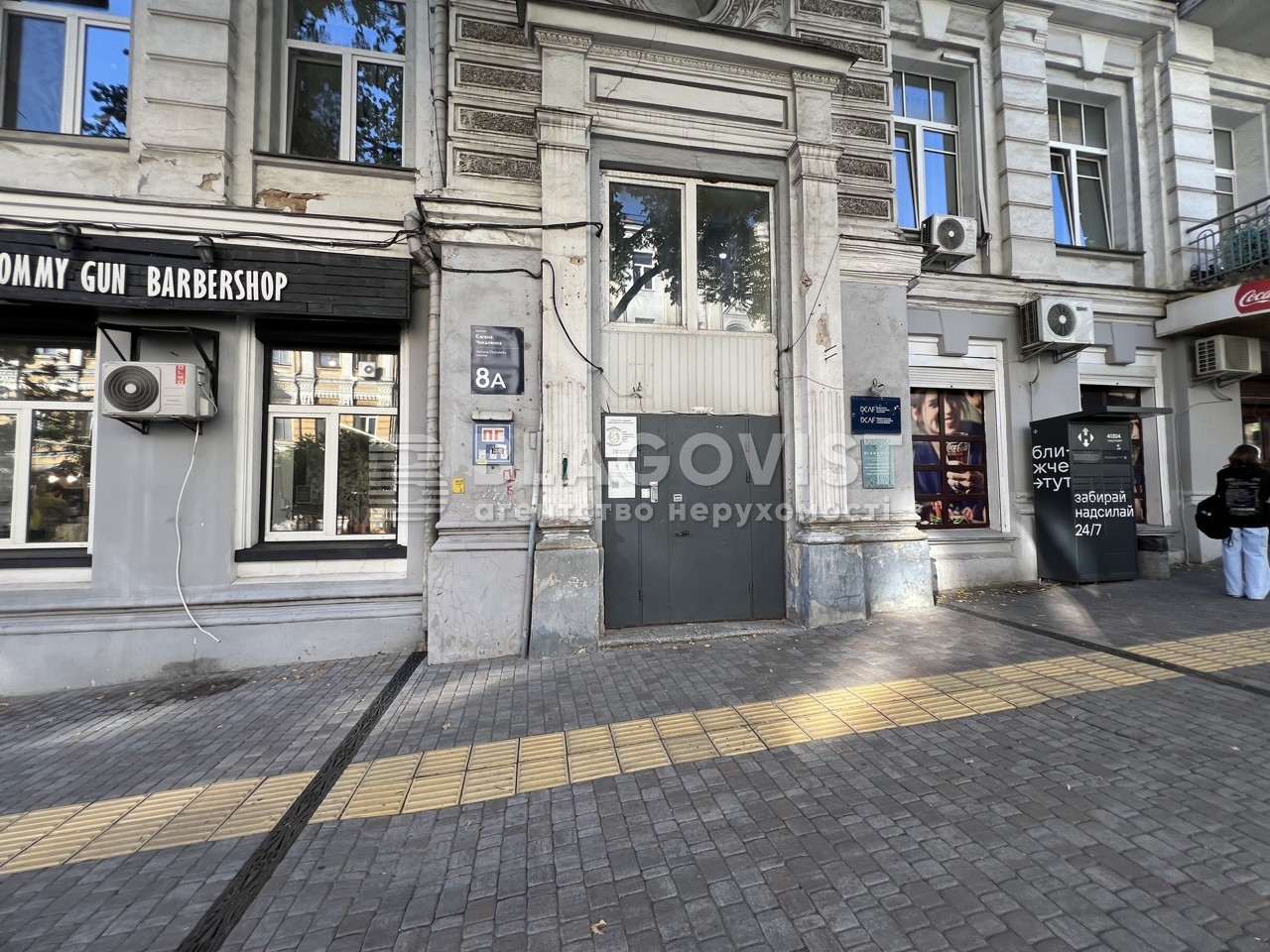  Office, E-39221, Chykalenka Yevhena (Pushkins'ka), Kyiv - Photo 25