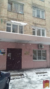 Квартира Провиантская (Тимофеевой Гали), 15, Киев, D-37084 - Фото 6