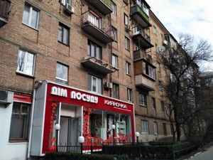 Apartment D-39869, MacCain John str (Kudri Ivana), 43, Kyiv - Photo 3