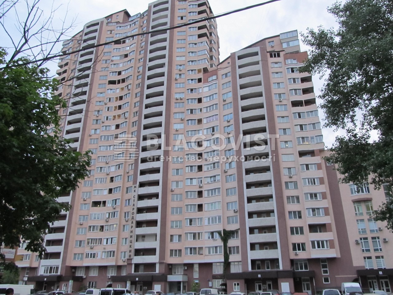Квартира R-41110, Харьковское шоссе, 17а, Киев - Фото 2