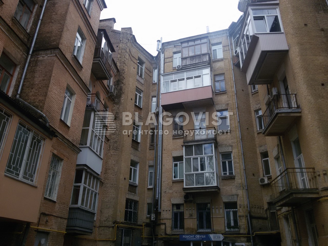 Apartment G-1966034, Reitarska, 20/24, Kyiv - Photo 5