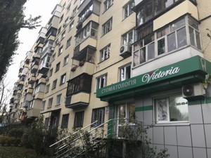 Apartment F-47610, Lesi Ukrainky boulevard, 24б, Kyiv - Photo 3