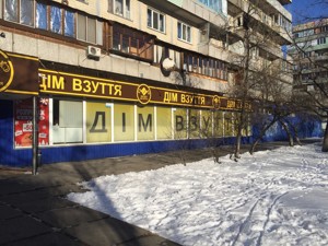 Apartment C-113222, Arkhypenka Oleksandra (Mate Zalky), 1/12, Kyiv - Photo 2