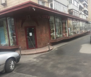  Магазин, Саксаганского, Киев, R-24456 - Фото