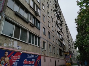  non-residential premises, R-50529, Rudenka Mykoly boulevard (Koltsova boulevard), Kyiv - Photo 4