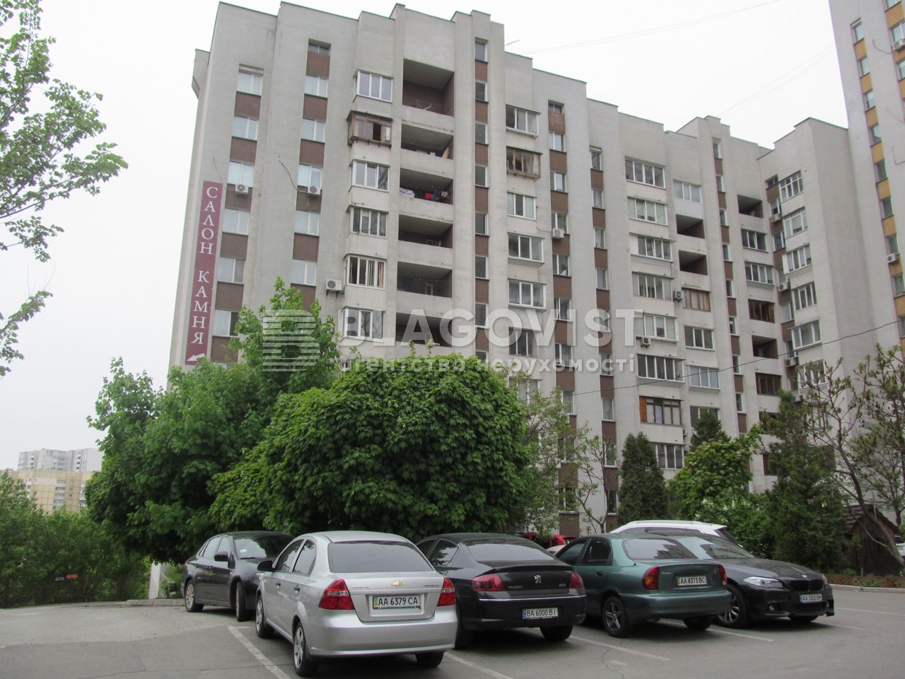 Квартира G-379413, Лобановского просп. (Краснозвездный просп.), 14, Киев - Фото 2