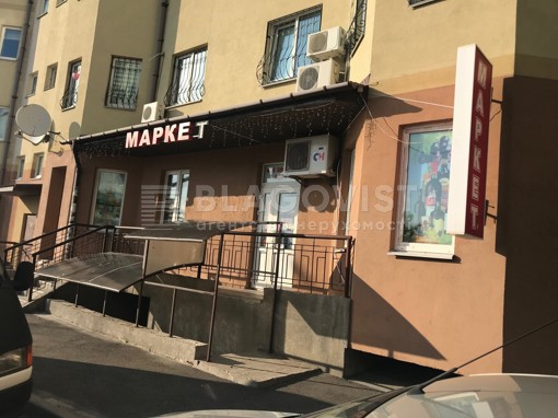  Магазин, Дьяченко, Киев, H-44444 - Фото 18