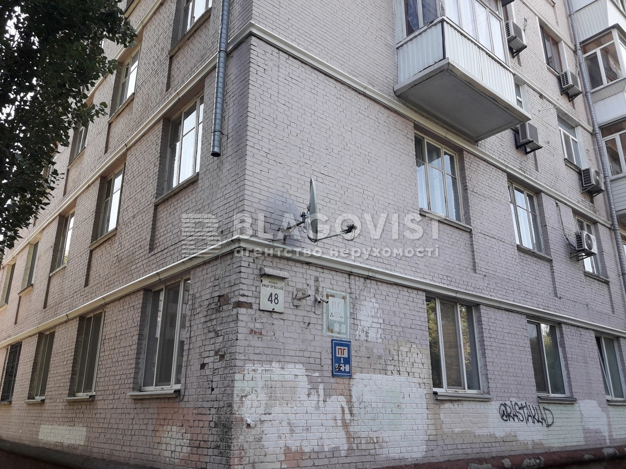 Квартира R-26639, Вышгородская, 48, Киев - Фото 4