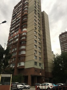 Квартира Старонаводницька, 8, Київ, F-45542 - Фото