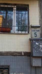 Квартира Вишни Остапа, 5, Киев, R-26896 - Фото 4