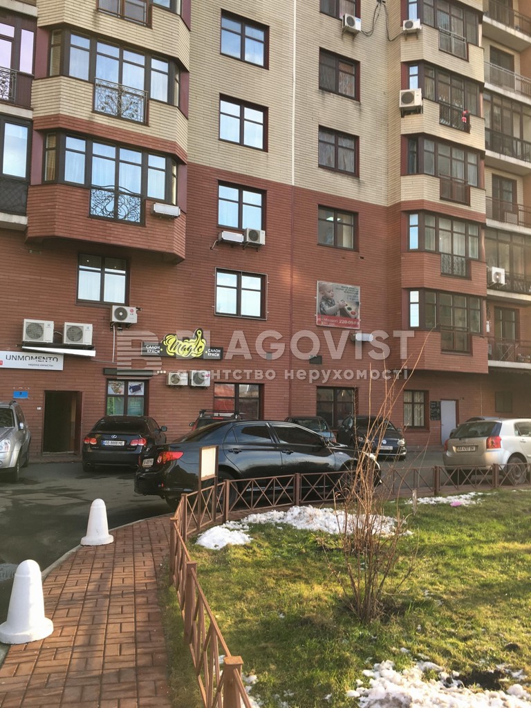 Apartment H-46124, Konovalcia Evhena (Shchorsa), 32б, Kyiv - Photo 11