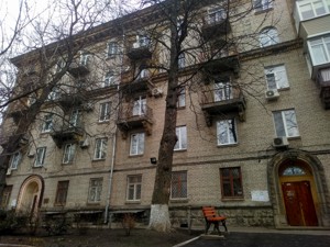 Квартира R-54734, Кловский спуск, 15, Киев - Фото 2