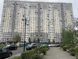 Apartment Chornovola, 6а, Brovary, R-61609 - Photo