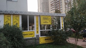  Нежитлове приміщення, Аболмасова Андрія (Панельна), Київ, G-23227 - Фото 6