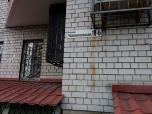  Нежитлове приміщення, Червоноткацька, Київ, G-629771 - Фото 4