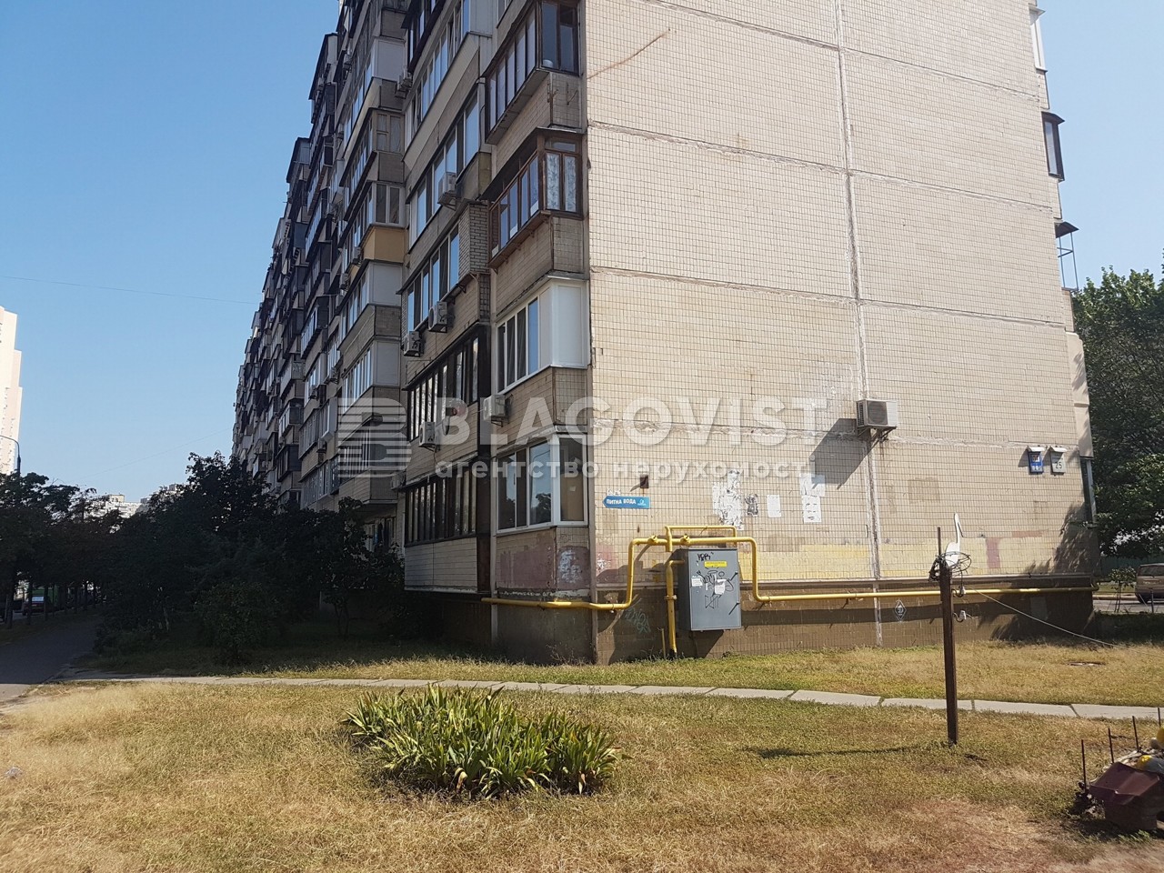 Apartment G-698617, Drahomanova, 25, Kyiv - Photo 8