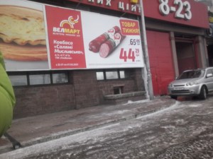  Магазин, Саперно-Слобідська, Київ, E-41227 - Фото 9