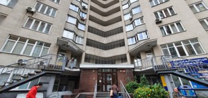Apartment R-40943, Sribnokilska, 22, Kyiv - Photo 12