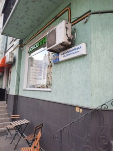  Ресторан, Владимирская, Киев, G-758665 - Фото 3