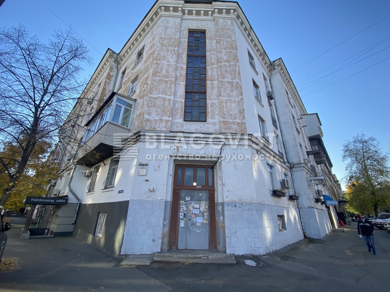  Office, G-806777, Obolonska, Kyiv - Photo 1