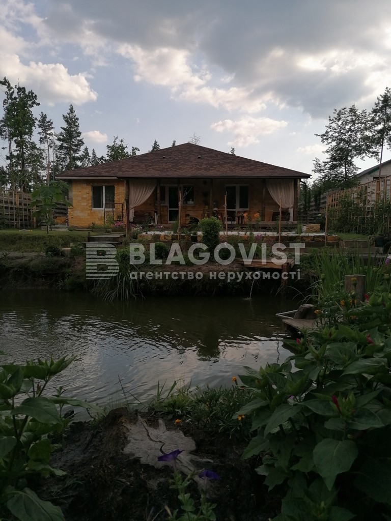 Продажа дома ул. Советская Клавдиево-Тарасово D-37566 | 100realty.ua