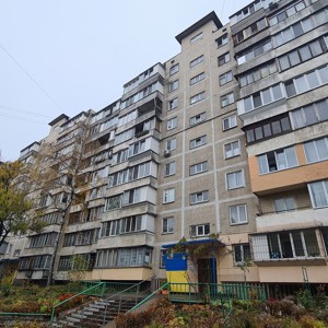 Квартира Щусева академика, 10а, Киев, G-814980 - Фото 26