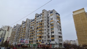 Квартира Княжий Затон, 4, Киев, G-796867 - Фото 10