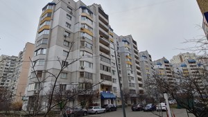 Квартира Княжий Затон, 4, Киев, G-796867 - Фото 12