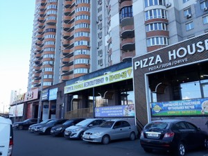  Shop, E-41227, Saperno-Slobidska, Kyiv - Photo 14