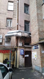 Квартира Костельная, 3, Киев, M-39794 - Фото 7