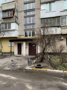 Квартира Чоколовский бул., 18, Киев, G-820342 - Фото 4