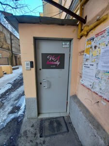  Офис, G-285824, Хмельницкого Богдана, Киев - Фото 20