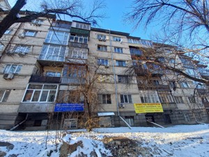  Офіс, Хмельницького Богдана, Київ, G-285824 - Фото 26