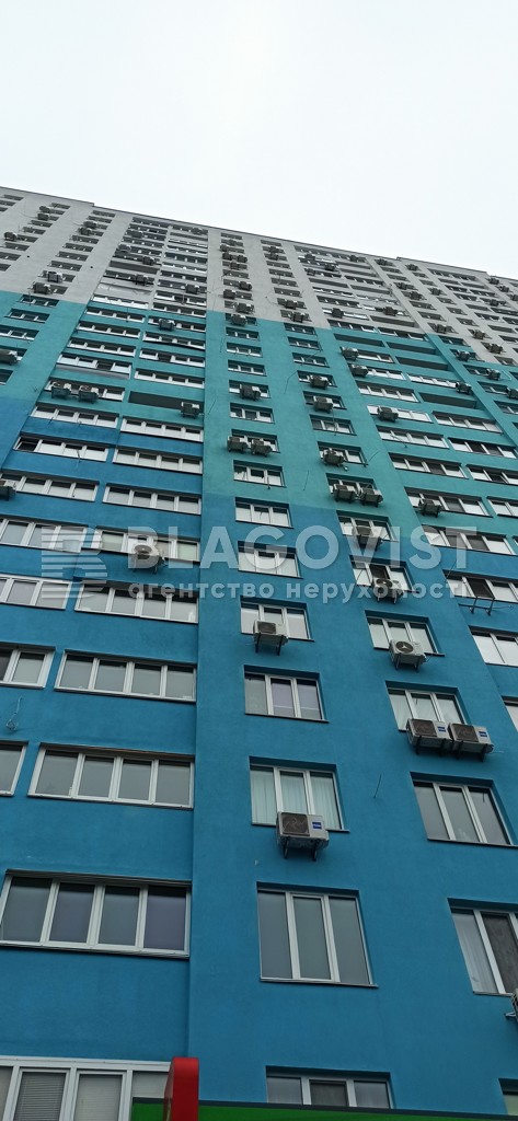 Квартира R-45093, Пригородная, 26а, Новоселки (Киево-Святошинский) - Фото 1
