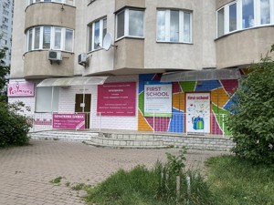  non-residential premises, Urlivska, Kyiv, P-30433 - Photo 4