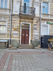 Apartment H-51781, Volodymyrska, 18/2, Kyiv - Photo 16