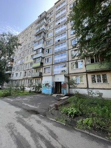 Квартира Зодчих, 4, Киев, C-110934 - Фото1