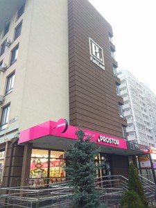 Квартира Юношеская (Жуляны), 17, Киев, R-45535 - Фото 4