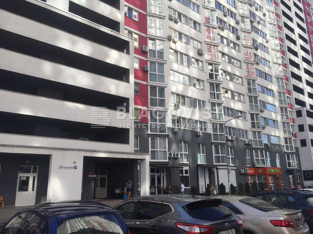 Apartment G-1898638, Drahomanova, 2а, Kyiv - Photo 8