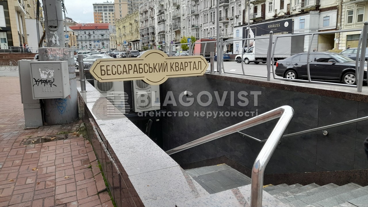  Shopping mall, R-46683, Baseina, Kyiv - Photo 11