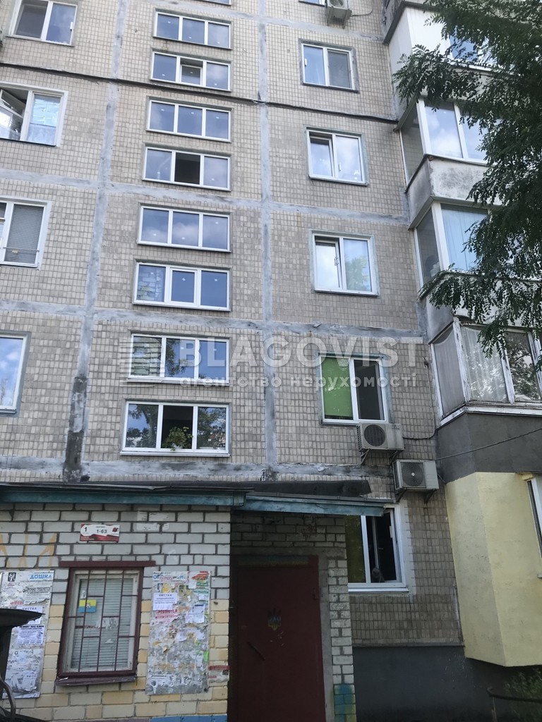 Квартира R-47179, Перова бульв., 13, Киев - Фото 6