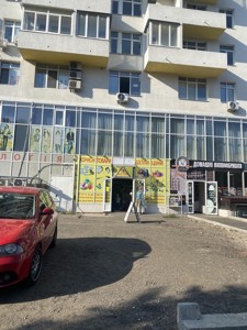  Магазин, Щербаковского Даниила (Щербакова), Киев, A-113558 - Фото